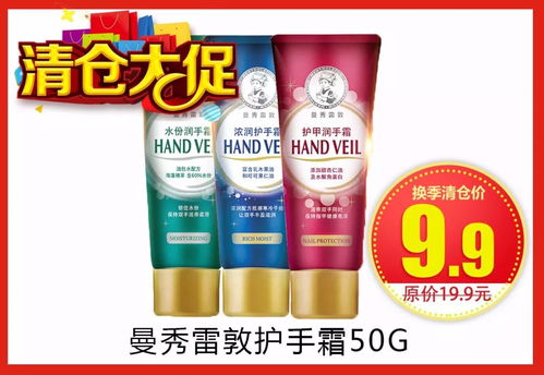 冬日呵護(hù)，新春煥新 開(kāi)年滋潤(rùn)護(hù)膚產(chǎn)品大惠集結(jié)