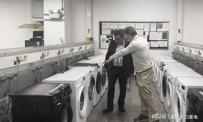 歐洲工廠考察第一站 精準鎖定高端人群，戰略布局中國家庭服務市場