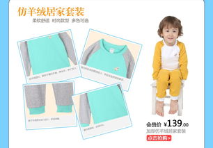 人氣特輯 母嬰購物上麗家，安全、高品質、高性價比的家庭服務