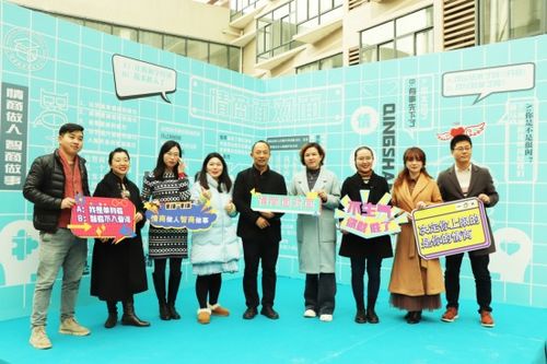 情商教育發展中心「情商面對面」個體咨詢服務走進科學城校區