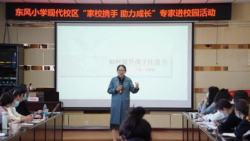 線上咨詢指導開啟家庭教育“供暖季”——關注教育咨詢服務新趨勢\n\n內容 在寒意漸濃的季節里，供暖成為每個家庭關注的焦點。而在線咨詢與家庭教育指導的結合，恰似冬日壁爐為家庭充電——它溫暖而不灼熱，適當幫我們將孩子成長之路上糾纏的繩結一點點松綁。今天，這個話題升溫不已，無論還是校園初入的家長，抑或教育從業者，究竟線上教育咨詢如何激起良性反應，成為托舉代際成長之道？\n\n觀點一 打造私密溝通的圍墻屋與燃料室。小學三年級的小雨每次考試前總會緊張哭鬧媽媽劉女士根本不知道如，正好是在前兩月登錄一個親子互動即時咨詢