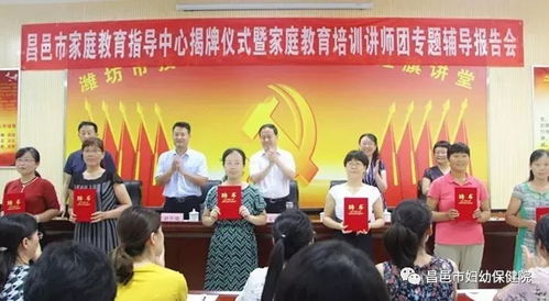 教育咨詢點亮志愿之光——祝賀鄒燕娜同志榮膺“昌邑青年志愿服務之星”