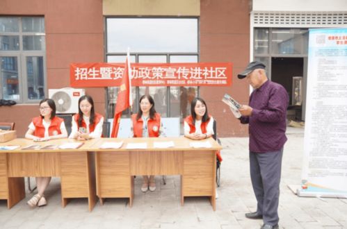 教育咨詢進社區，辦好教育為人民